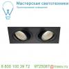 113920 slv new tria 155 double cs светильник встраиваемый 14вт с бп и led 3000к, 1250лм, 2x 38°