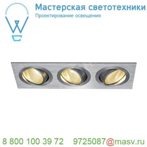 114206 slv new tria 3 dl set светильник с 3 cob led по 6вт (30вт), 2700к, 2400лм, 38°, с бл.