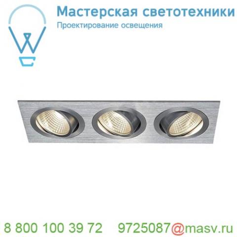 114216 slv new tria 3 dl set светильник с 3 cob led по 6вт (30вт), 3000к, 2500лм, 38°, с бл.