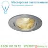 114386 slv new tria 68 round cs светильник встраиваемый 12вт с бп и led 3000к, 890лм, 38°, алюминий