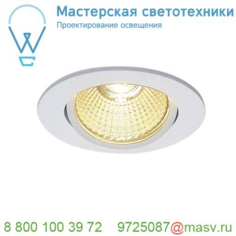 114381 slv new tria 68 round cs светильник встраиваемый 12вт с бп и led 3000к, 890лм, 38°, белый