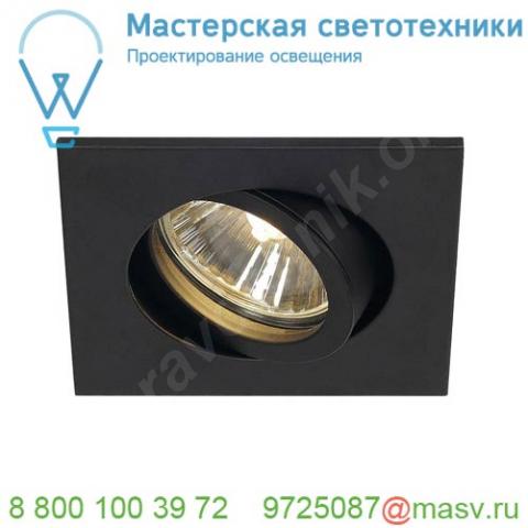 113470 slv new tria 68 square gu10 cs светильник встраиваемый для лампы gu10 50вт макс. , черный