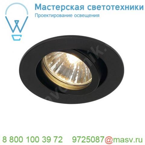 1001980 slv new tria 68 round gu10 cs/ls светильник встраиваемый для лампы gu10 50вт макс. , черный