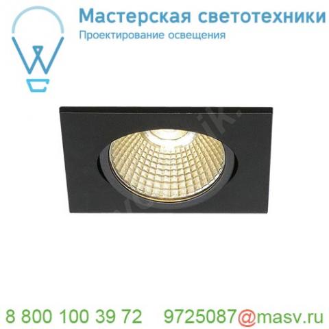 1001991 slv new tria 68 square cs/ls dtw светильник встр. 7. 2вт с led 1800-3000к, 440лм, 38°