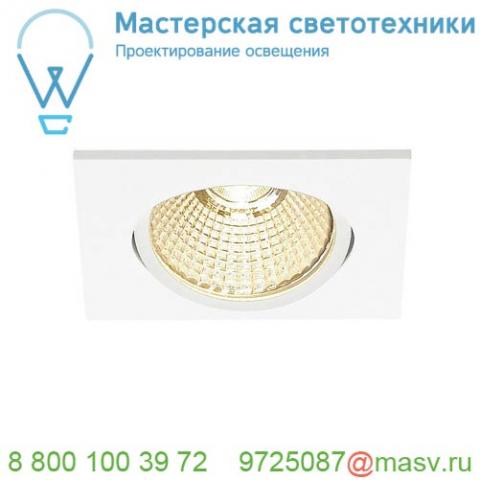 1001992 slv new tria 68 square cs/ls dtw светильник встр. 7. 2вт с led 1800-3000к, 440лм, 38°