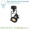 1000705 slv n-tic spot qpar51 светильник накладной для лампы gu10 50вт макс. , черный
