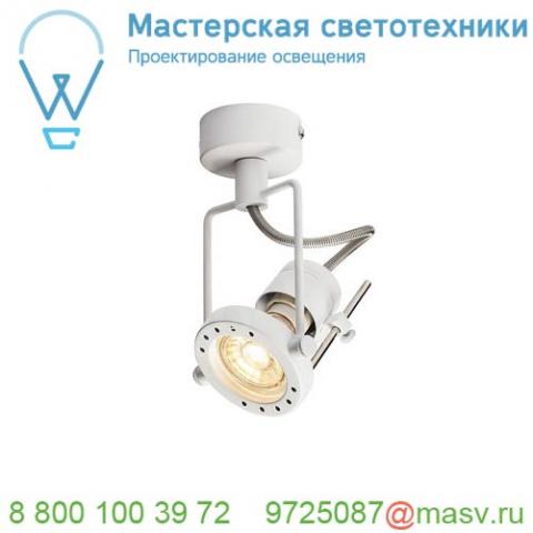 1000706 slv n-tic spot qpar51 светильник накладной для лампы gu10 50вт макс. , белый