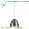 155475 slv para cone 40 светильник подвесной для лампы e27 60вт макс. , матированный алюминий