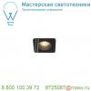 114450 slv patta-f square светильник встраиваемый ip65 12вт c led 3000к, 745лм, 38°, черный