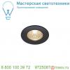 1002098 slv patta-i round dtw светильник встраиваемый ip65 7. 3вт c led 1800-3000к, 440лм, cri>90