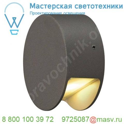 231015 slv pema® round led светильник настенный ip44 4. 7вт c led 3000к, 125лм, антрацит