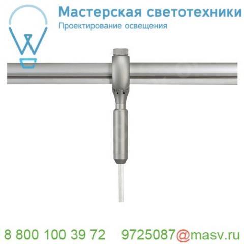 184292 slv easytec ii®, адаптер для подвесных светильников, 3а макс. , 0. 7кг макс. , серебристый