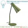 146005 slv phelia tl светильник настольный для лампы gu10 35вт макс. , папоротниковый (ral6025)