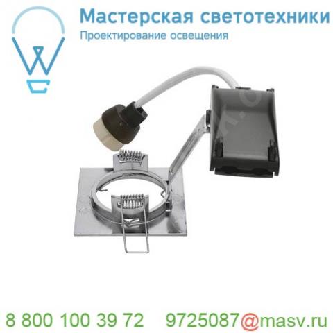 1002205 slv pika square qpar51 светильник встраиваемый для лампы gu10 50вт макс. , хром