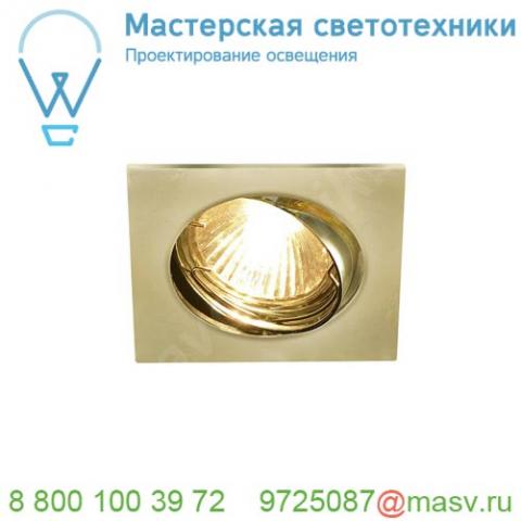 1002210 slv pika square turno qpar51 светильник встраиваемый для лампы gu10 50вт макс. , латунь