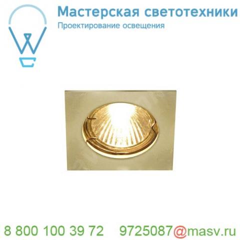 1002206 slv pika square qpar51 светильник встраиваемый для лампы gu10 50вт макс. , латунь