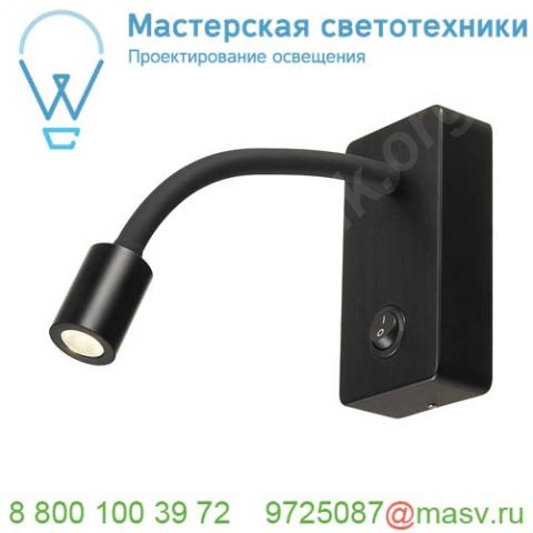 146700 slv pipoflex светильник накладной 4. 6вт с выключателем и led 3000к, 200лм, 35°, черный