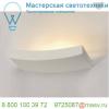 148012 slv plastra curve wl светильник настенный для лампы qt-de12 r7s 78 мм 100вт макс. , белый гипс