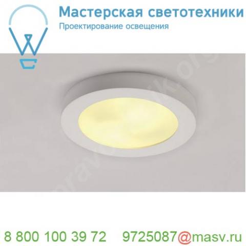 148001 slv plastra 105 e27 round светильник потолочный для 2-х ламп e27 по 25вт макс. , белый гипс