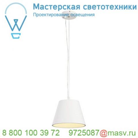 1000782 slv plastra cone 25 pd-2 светильник подвесной для лампы gx53 11вт макс. , белый гипс