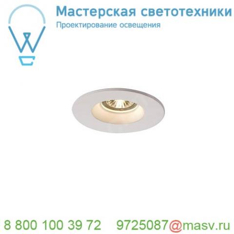 148070 slv plastra dl gu10 round светильник встраиваемый для лампы gu10 35вт макс. , белый гипс