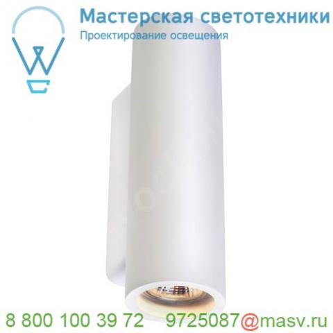 148060 slv plastra up-down tube wl-3 светильник настенный для 2х ламп gu10 по 35вт макс. , белый гипс