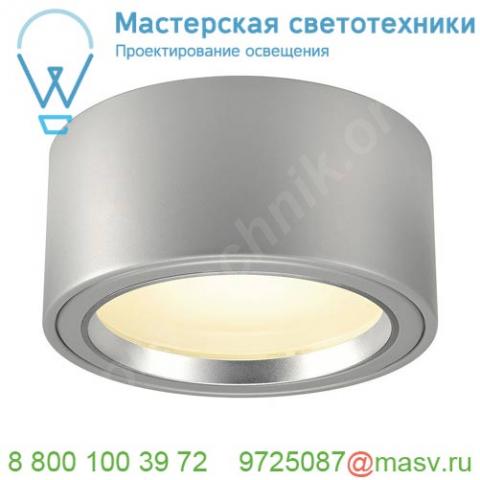 161464 slv fera 25 светильник потолочный 21вт c led 3000к, 1800лм, 100°, серебристый