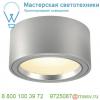 161464 slv fera 25 светильник потолочный 21вт c led 3000к, 1800лм, 100°, серебристый