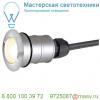 228332 slv power trail-lite round светильник встраиваемый ip67 350ма 1. 4вт c led 3000к, 45лм, 60°