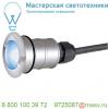 228337 slv power trail-lite round светильник встраиваемый ip67 350ма 1. 4вт c синим led, 60°, сталь