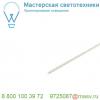 552802 slv profil strip grand лента светодиодная 24в=, 52вт, 20мм х 3м, 240 led/м, 2700к, 1600лм/м