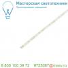 552672 slv flexstrip led select лента светодиодная 24в=, 25вт, 8мм х 5м, 120 led/м, 2700к, 500лм/м