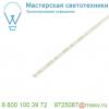 552683 slv flexstrip led select лента светодиодная 24в=, 35вт, 8мм х 5м, 120 led/м, 3000к, 700лм/м