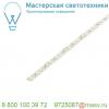 552753 slv flexstrip led stand лента светодиодная 24в=, 40вт, 10мм х 3м, 120 led/м, 3000к, 1200лм/м