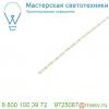 552712 slv flexstrip led x-slim лента светодиодная 24в=, 12вт, 4. 8мм х 3м, 120 led/м, 2700к, 400лм/м