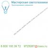 552727 slv flexstrip led x-slim лента светодиодная 24в=, 12вт, 4. 8мм х 3м, 600 led/м, синий