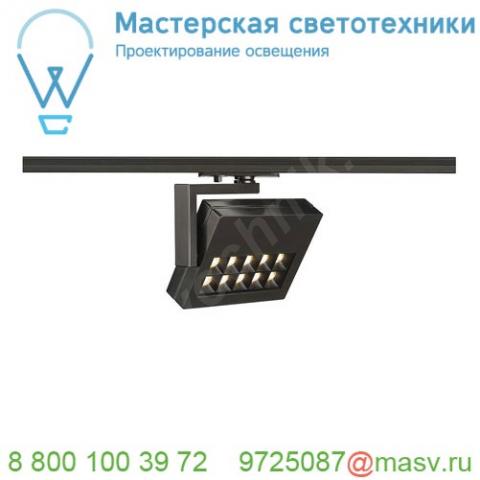 144050 slv 1phase-track, profuno светильник с 10 led 18вт, 3000к, 1020лм, 30°, черный