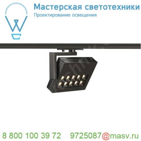 144060 slv 1phase-track, profuno светильник 18вт с led 3000к, 960лм, 50°, cri>90, черный