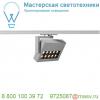 144054 slv 1phase-track, profuno светильник с 10 led 18вт, 3000к, 1020лм, 30°, серебристый