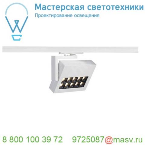 144051 slv 1phase-track, profuno светильник с 10 led 18вт, 3000к, 1020лм, 30°, белый