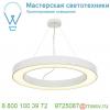 152544 slv 3ph, profuno светильник 18вт с led 3000к, 1020лм, 30°, cri>90, серебристый