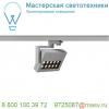 152554 slv 3ph, profuno светильник 18вт с led 3000к, 960лм, 50°, cri>90, серебристый