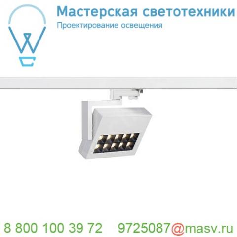 152541 slv 3ph, profuno светильник 18вт с led 3000к, 1020лм, 30°, cri>90, белый