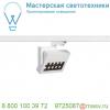 152541 slv 3ph, profuno светильник 18вт с led 3000к, 1020лм, 30°, cri>90, белый