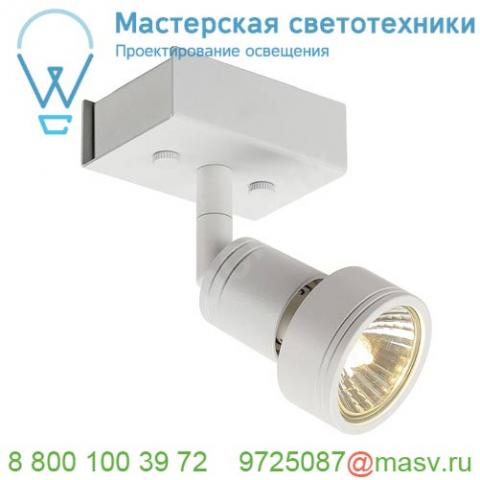 147361 slv puri single cw светильник накладной для лампы gu10 50вт макс. , белый