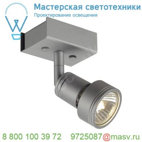 147364 slv puri single cw светильник накладной для лампы gu10 50вт макс. , серебристый