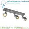 147384 slv puri triple cw светильник накладной для 3-х ламп gu10 по 50вт макс. , серебристый