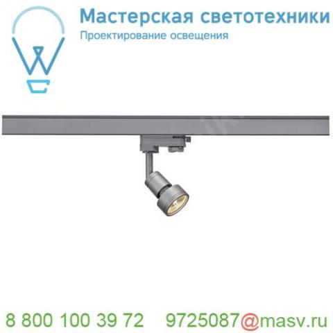 153564 slv 3ph, puri светильник для лампы gu10 50вт макс. , серебристый