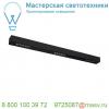 1000686 slv q-line bap cl 1m led светильник накладной 45вт с led 3000к, 2100лм, 30°, urg<10, cri>90