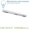 1000687 slv q-line bap cl 1m led светильник накладной 45вт с led 3000к, 2100лм, 30°, urg<10, cri>90